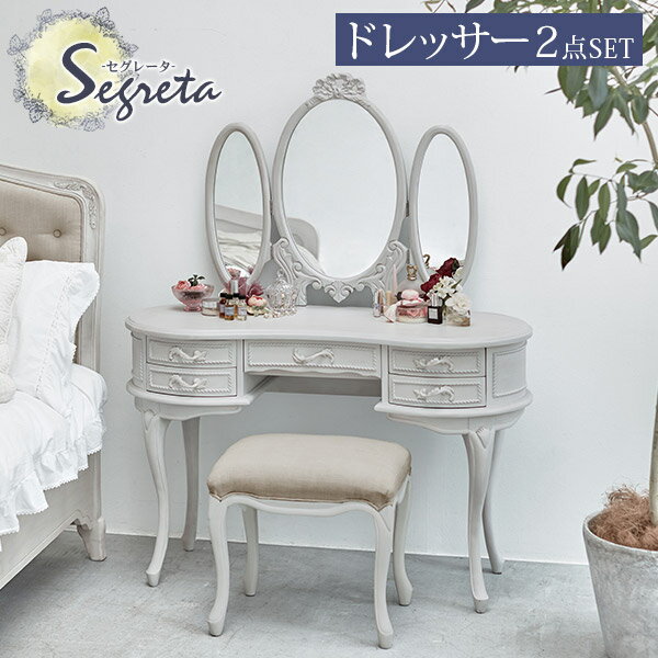 楽天市場】白 アンティーク調（ドレッサー・鏡台｜収納家具