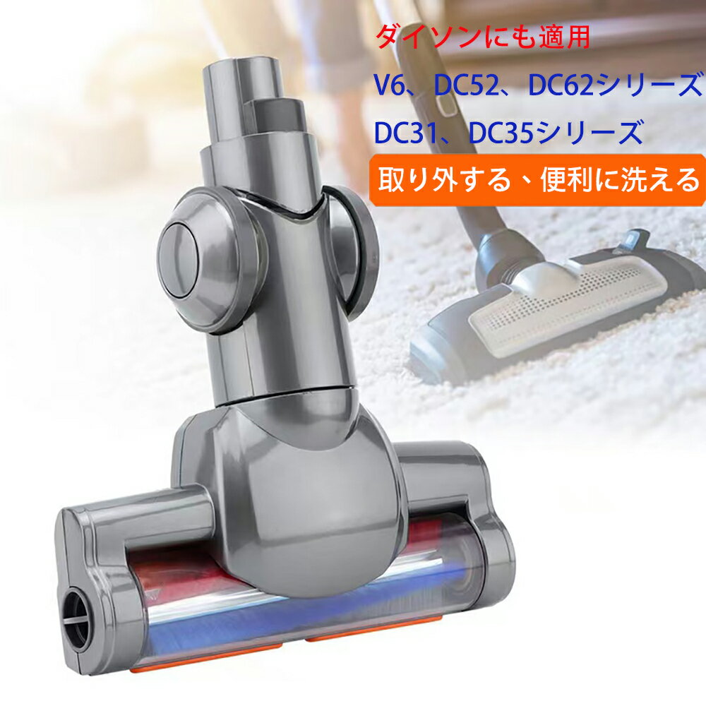 楽天市場】Dyson DC26の通販