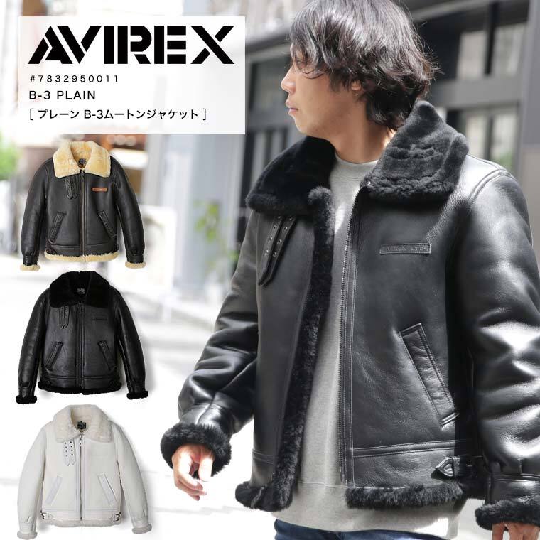 楽天市場】avirex b6（メンズファッション）の通販