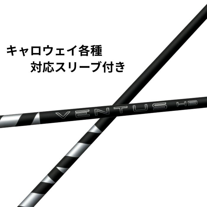 楽天市場】ventus black キャロウェイの通販