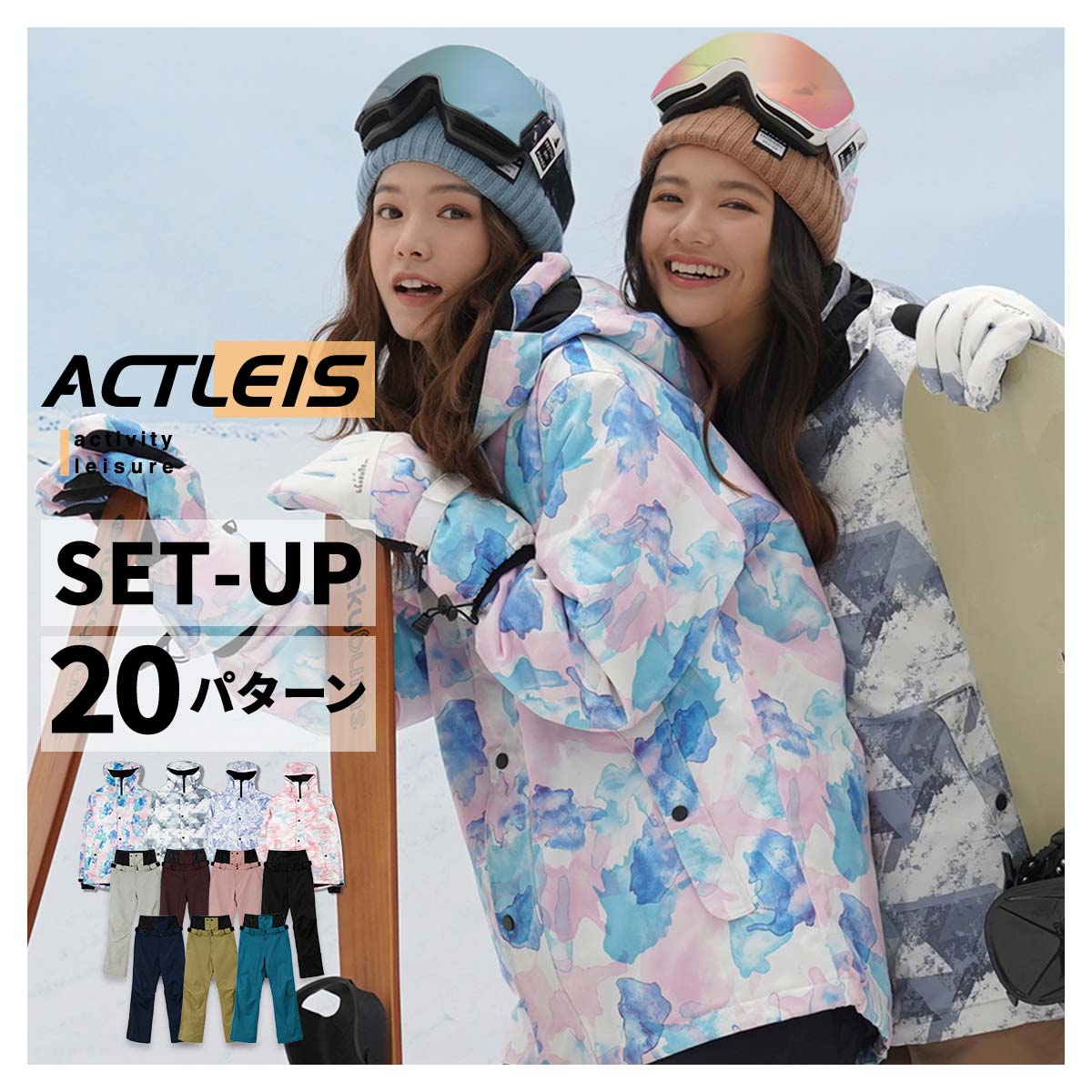 スノーボードウェア 5点セット ESTIVO レディース Mサイズ ESTIVO