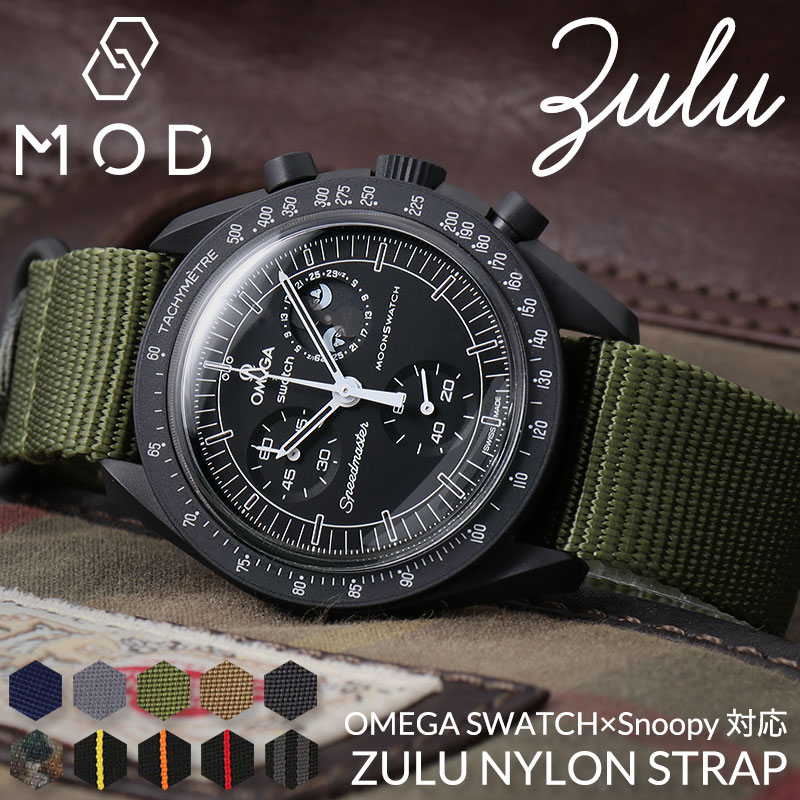 楽天市場】【 SWATCH x OMEGA snoopy スウォッチ オメガ スヌーピー
