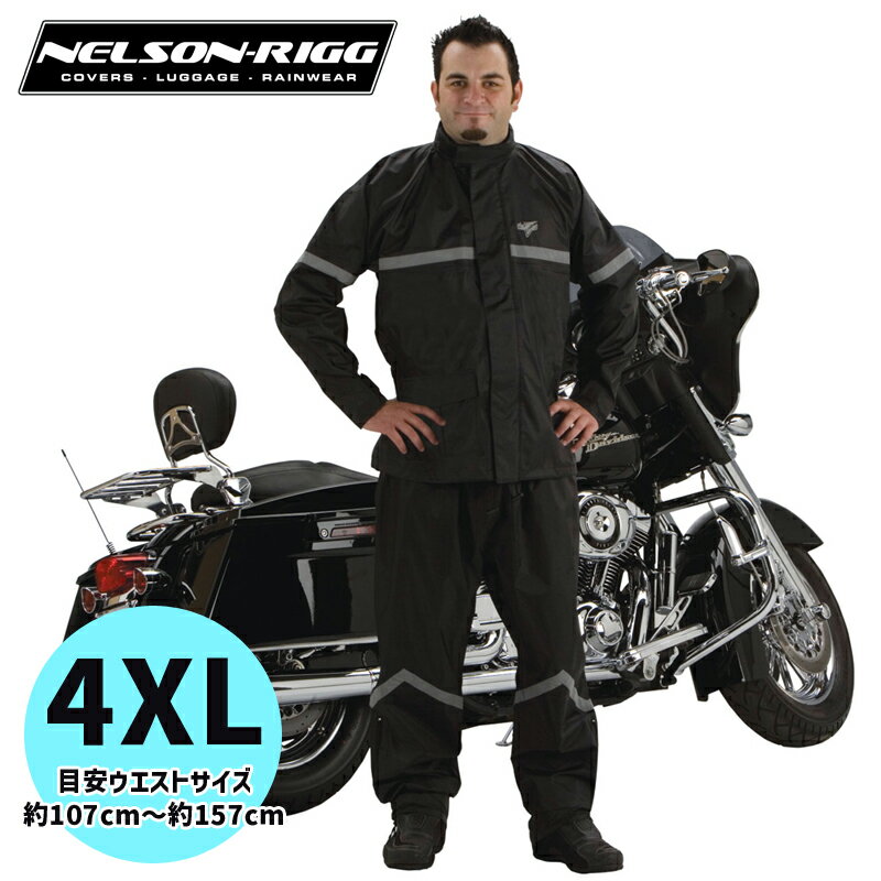 楽天市場】ハーレーダビッドソン（レインウェア｜バイクウェア