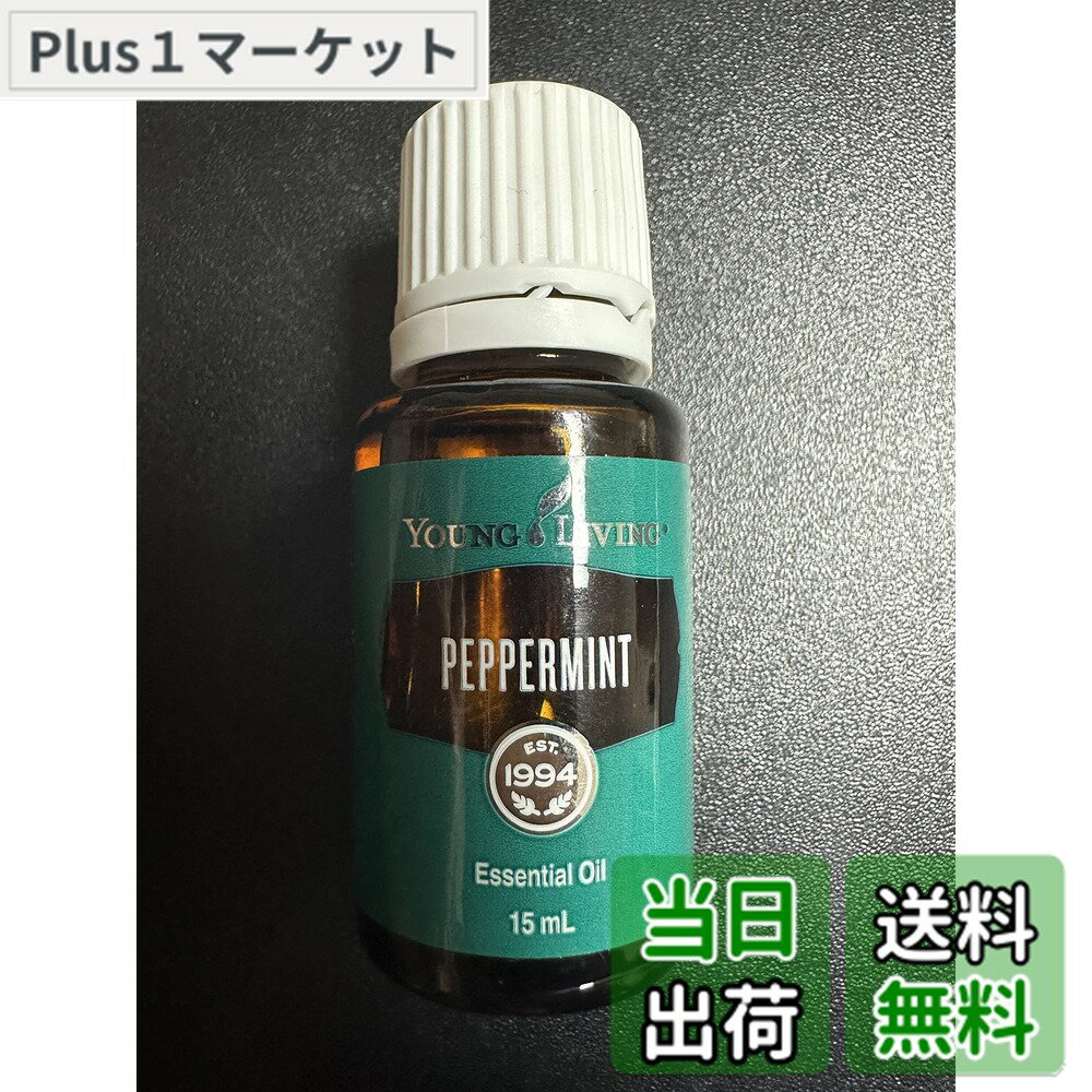 楽天市場】ヤングリビングの通販