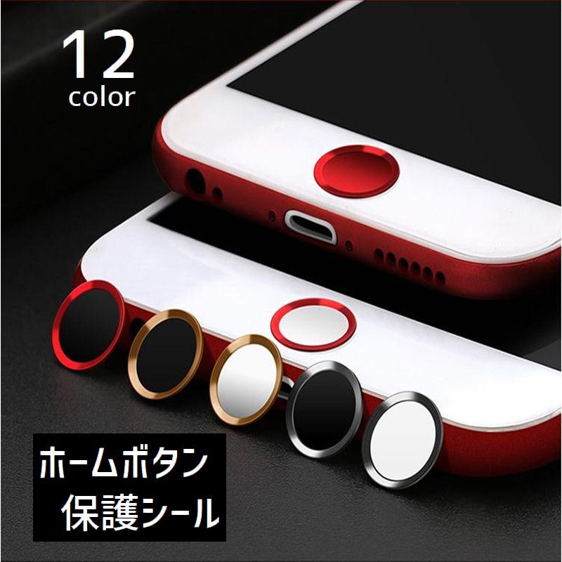 iphone8 64GB (ホームボタンだけ白) 楽天市場】iphone ホームボタン 白