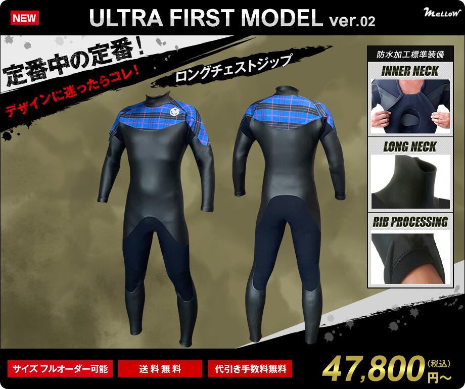 楽天市場】mellow ウェット スーツの通販