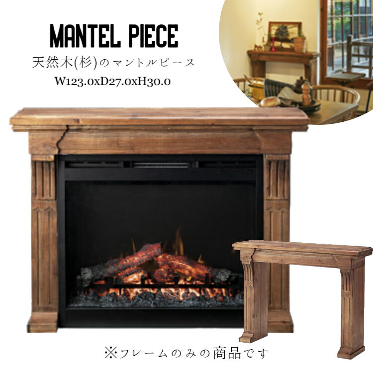 楽天市場】暖炉風 棚（テイスト（インテリア）北欧）（インテリア