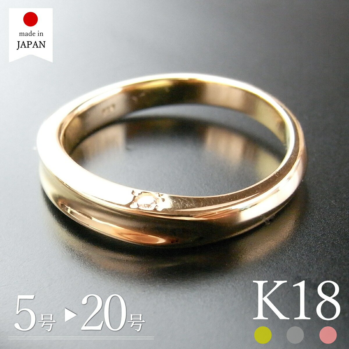 楽天市場】18金 リング（サイズ（指輪）16号）の通販