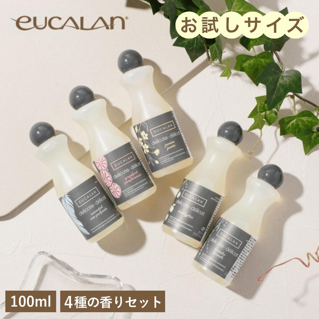 楽天市場】ユーカラン ジャスミンの通販