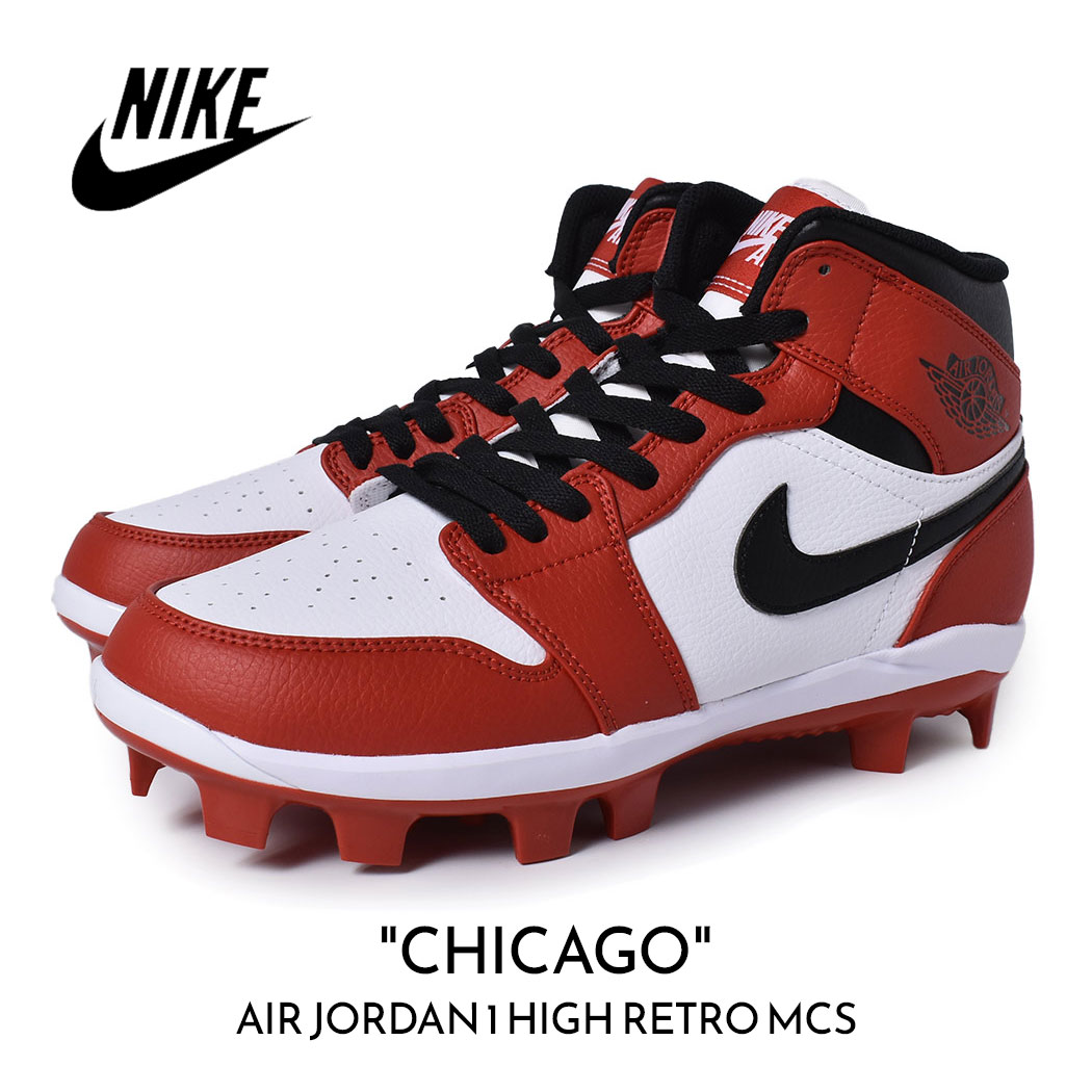 楽天市場】ジョーダン ベースボールの通販