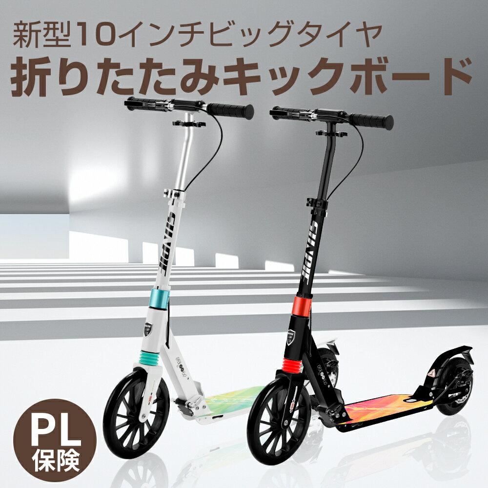 楽天市場】黒 ブラック（キックボード本体｜キックボード）：スケート