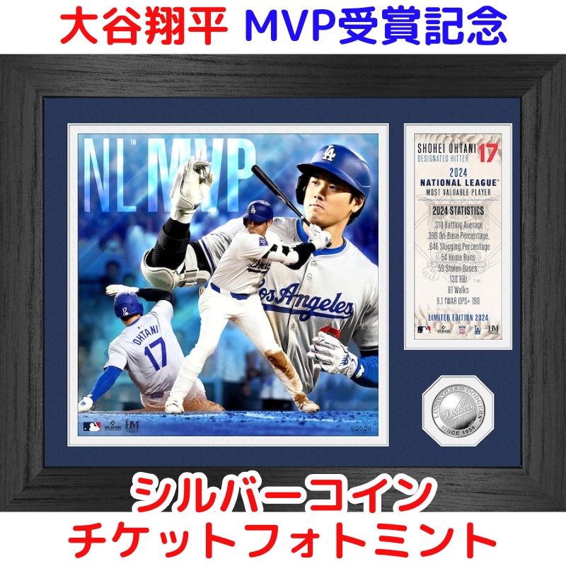 楽天市場】大谷翔平 フォトフレームの通販