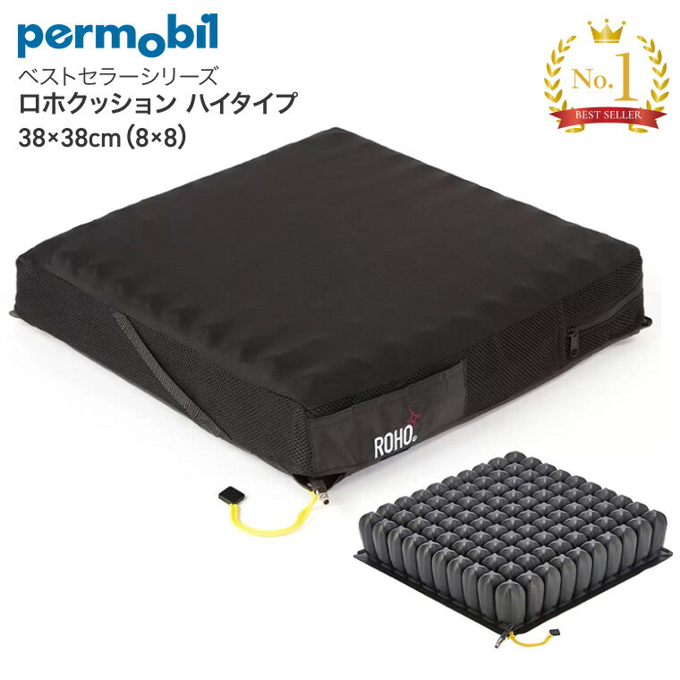 楽天市場】ロホクッションハイタイプの通販