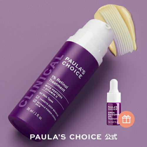 楽天市場】paula's choiceの通販