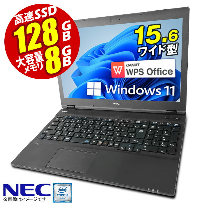 楽天市場】Core i7 8GB（メーカーNEC・メモリ容量8GB）（ノートPC