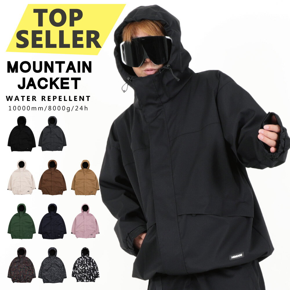 ハイマスマニア スノーボードウェア ブラックMサイズ 楽天市場