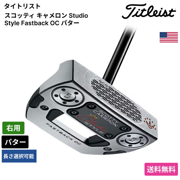 楽天市場】Studio Style Fastback OCの通販