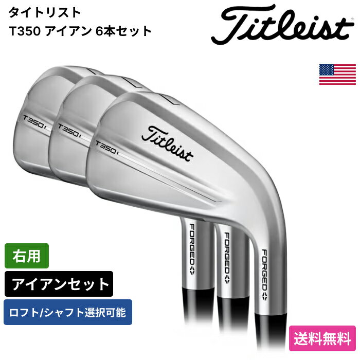 タイトリスト ゴルフセット 楽天市場】ゴルフ クラブセット