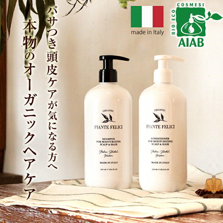 楽天市場】オーガニック ノート（シャンプー・トリートメントセット