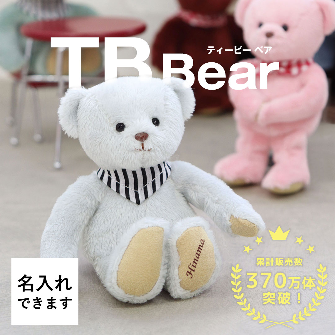 楽天市場】赤（関連作品テディベア）（おもちゃ）の通販