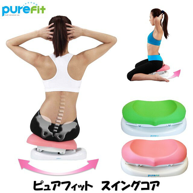 楽天市場】ゆらゆら 金魚 運動 器の通販