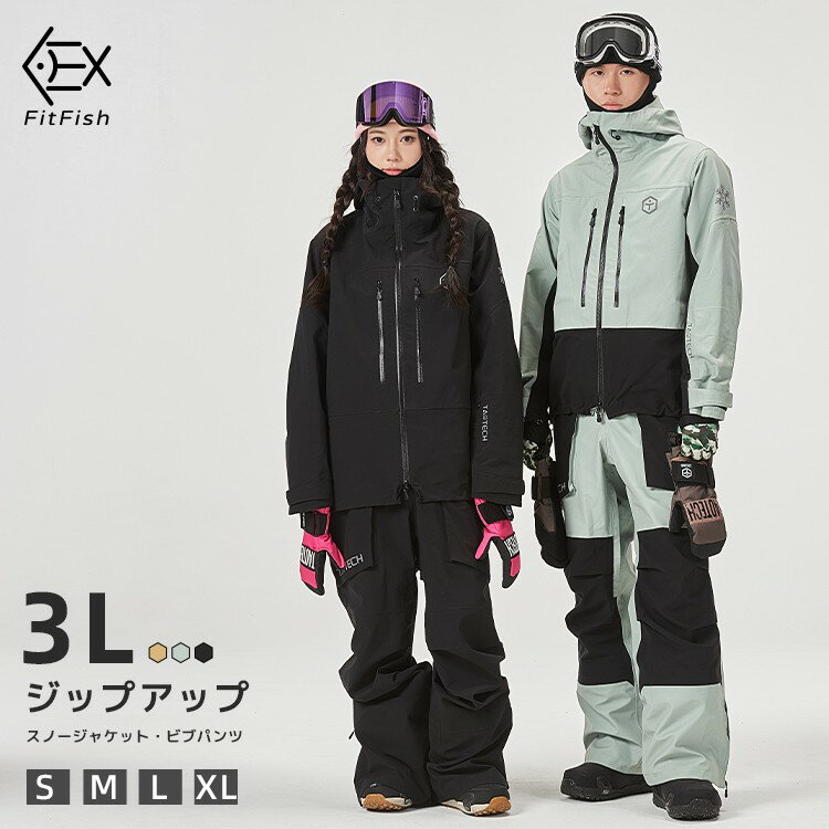 TAOTECH スノージャケットパンツ上下 セットアップ Fsize ストリート