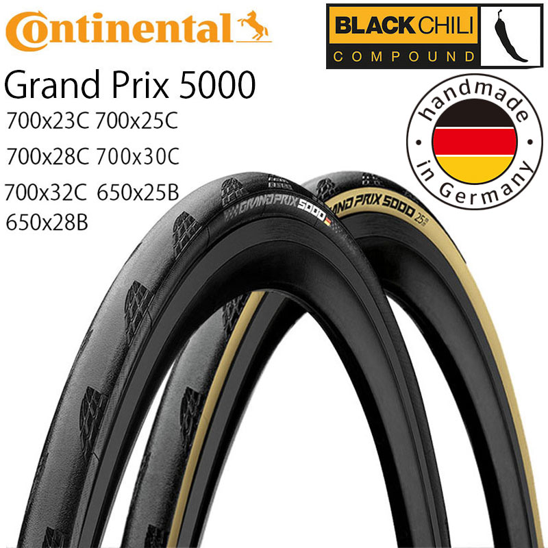 楽天市場】コンチネンタル grand prix 4000 s2 25cの通販