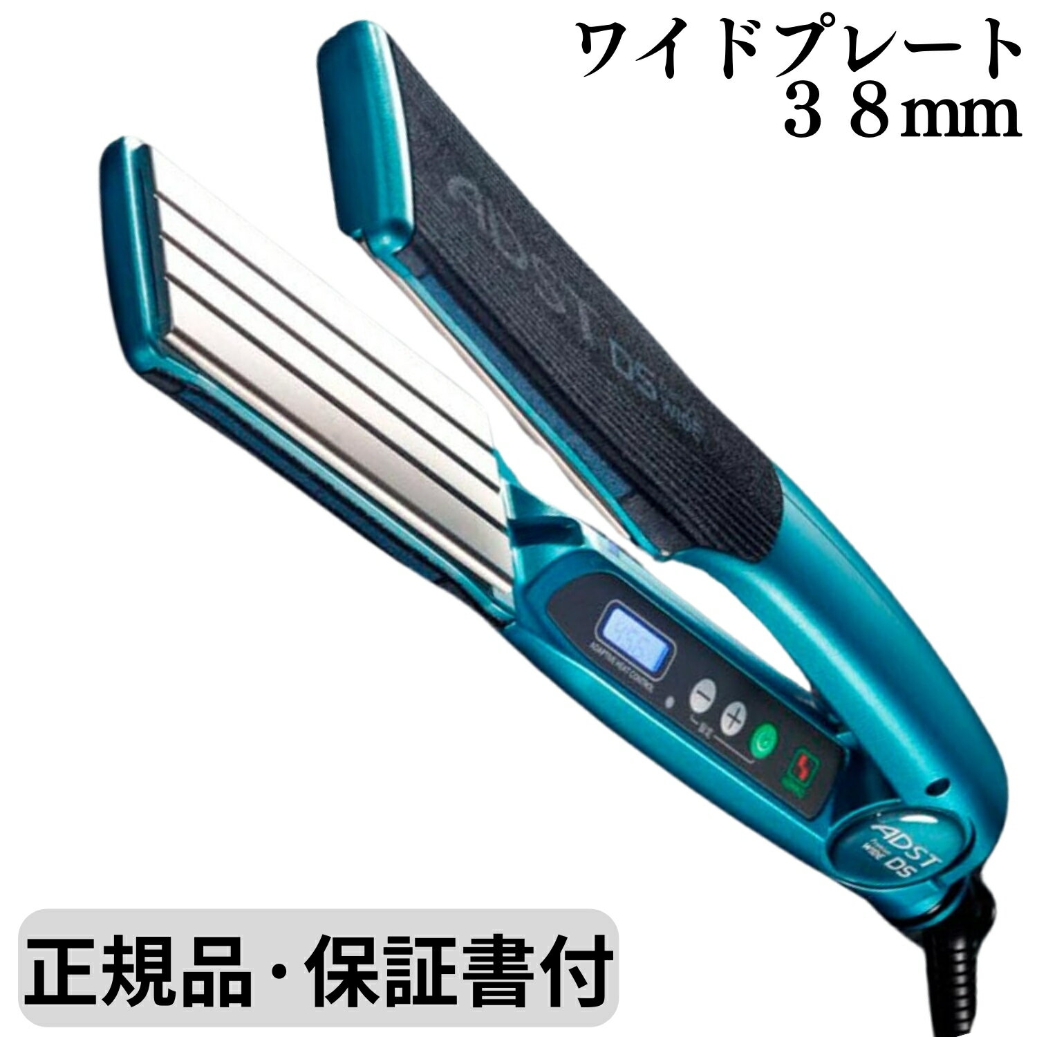 楽天市場】アドスト ストレートアイロン ワイドの通販