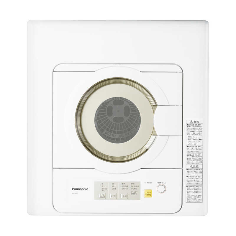 楽天市場】衣類乾燥機（メーカーパナソニック）の通販