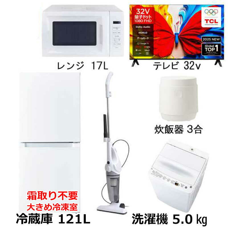 楽天市場】パナソニック（家電セット｜家電）の通販