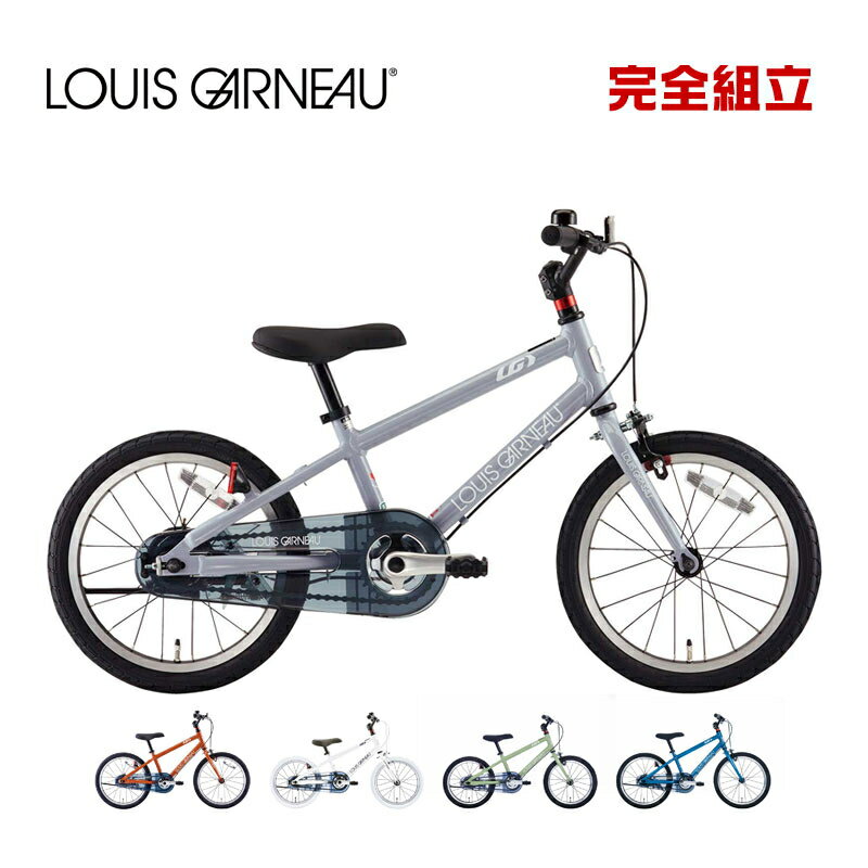 楽天市場】ルイガノ 補助輪の通販