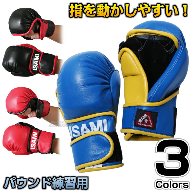 楽天市場】パウンドグローブの通販