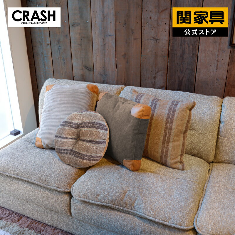 楽天市場】クラッシュゲート（ブランド関家具）の通販