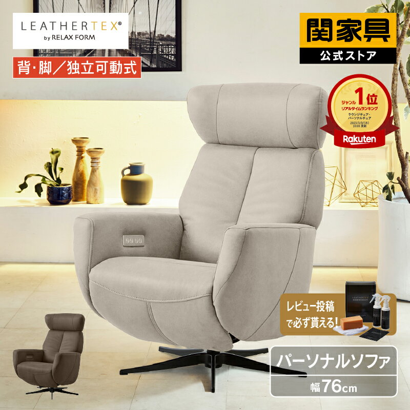 楽天市場】チェア キャメル リクライニングの通販