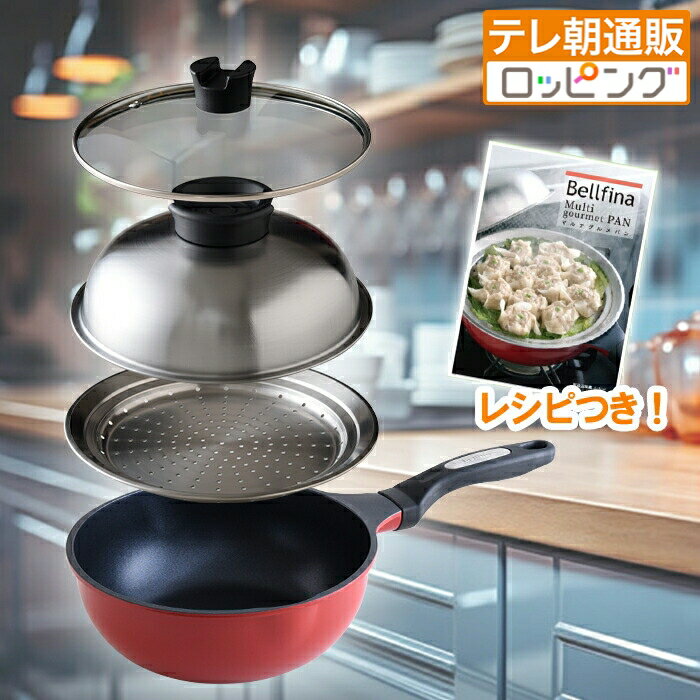 楽天市場】ベル フィーナ マルチ パンの通販