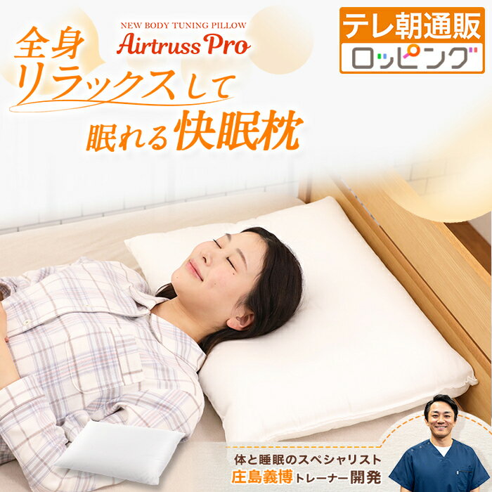 楽天市場】nobunaga labs 薦枕の通販