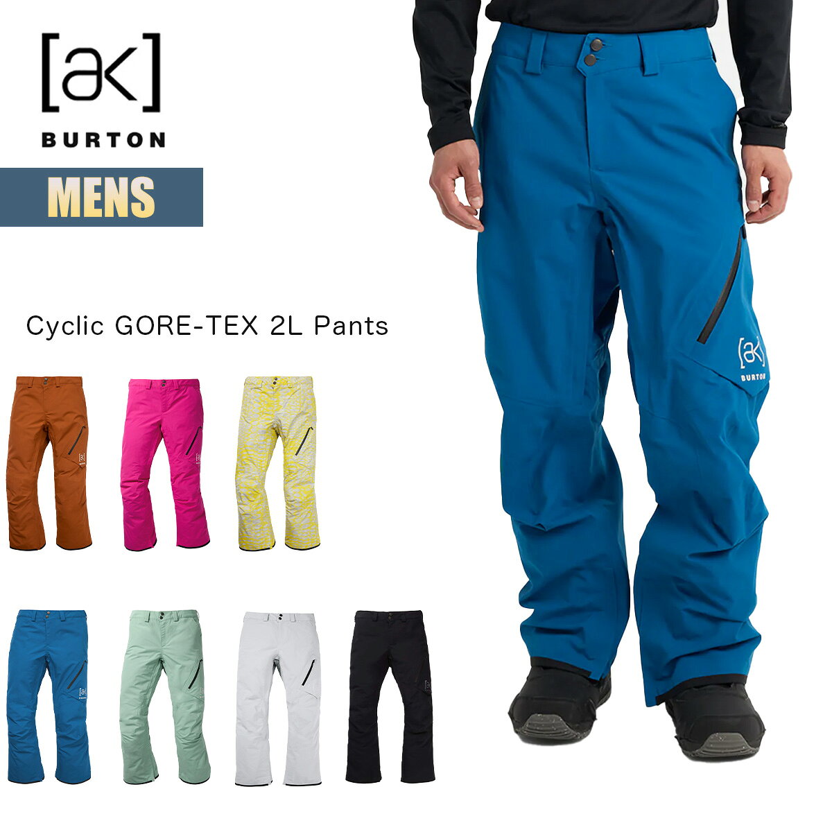 楽天市場】Burton AK パンツ（ウィンタースポーツ｜スポーツ