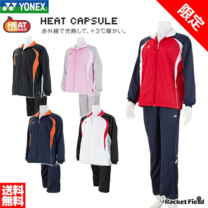 yonex-wb-34.jpg