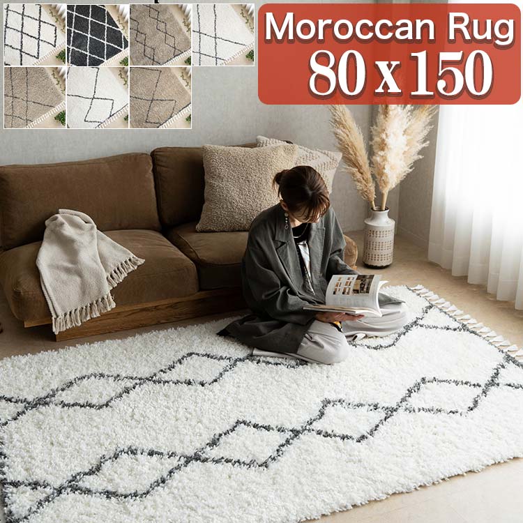 楽天市場】モロッコ ラグ（カーペット・ラグ｜カーペット・マット・畳