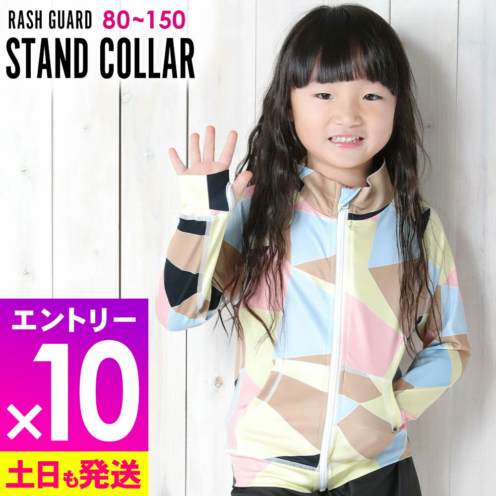 楽天市場】xcel ラッシュガードの通販