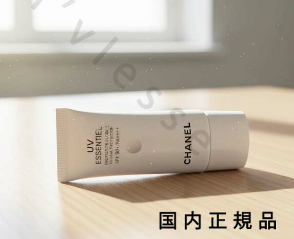 楽天市場】シャネル UV エサンシエル コンプリート 30の通販