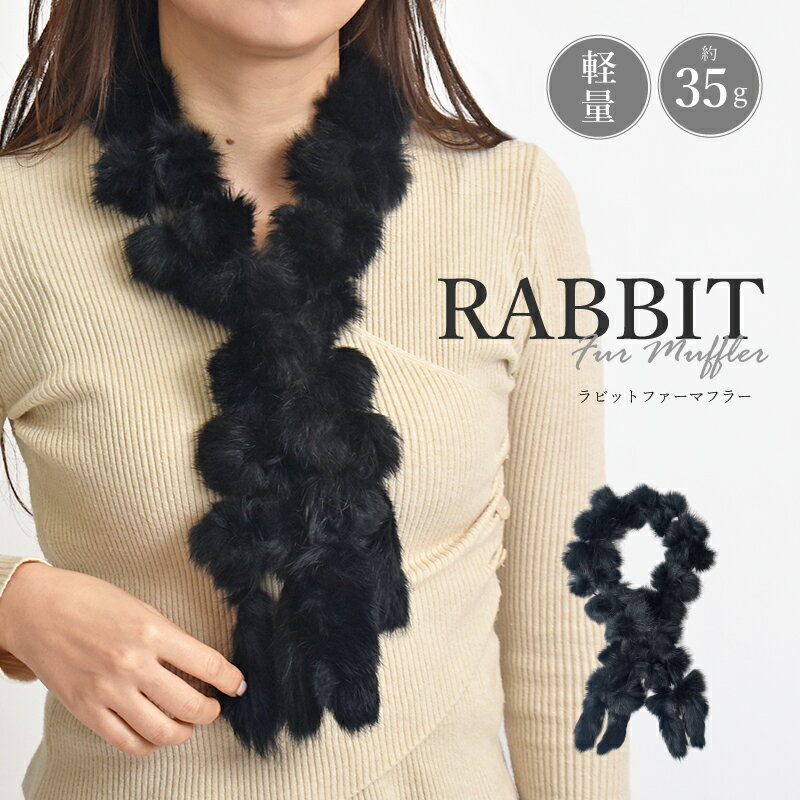 楽天市場】リアルファー マフラー（素材（生地・毛糸）ファー）の通販