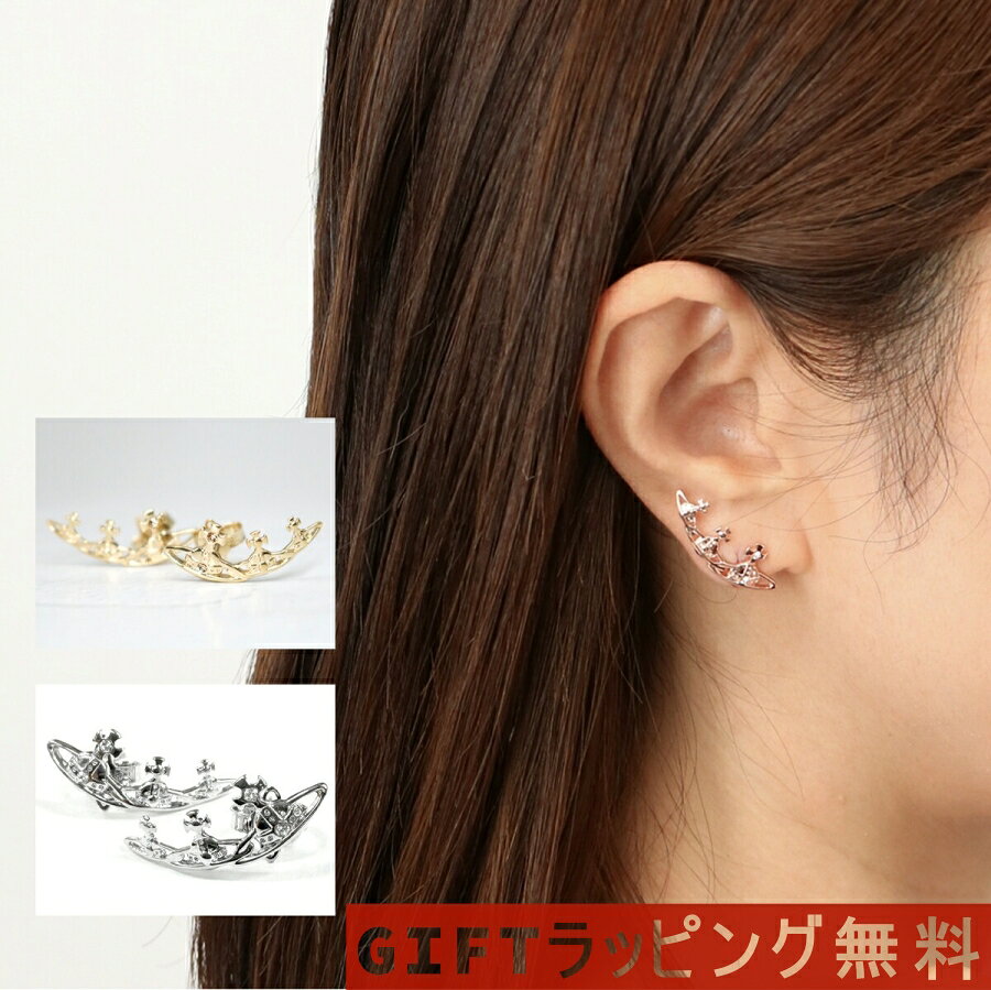 楽天市場】ヴィヴィアン 3連 ピアスの通販