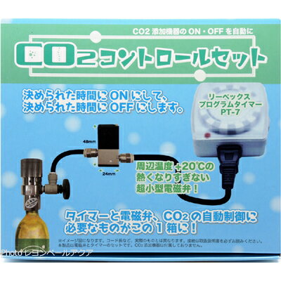 楽天市場】ada co2 電磁弁の通販