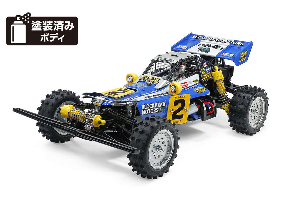 スーパーホットシヨット本体とFutaba T4YF ラジコン送信機 セット