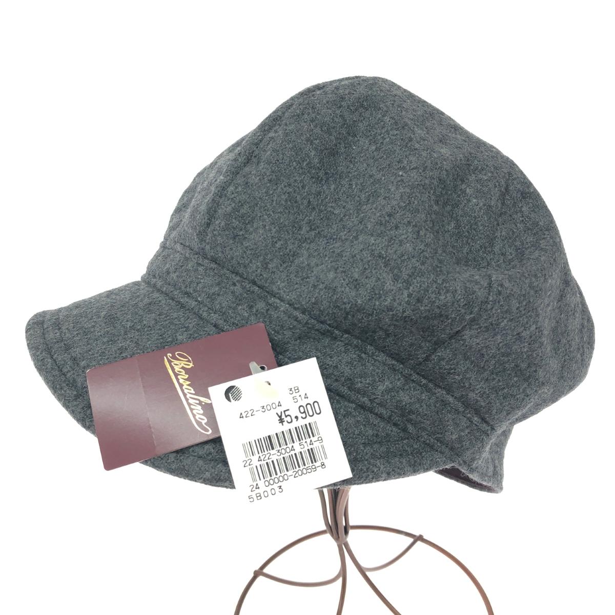 楽天市場】ボルサリーノ キャスケットの通販