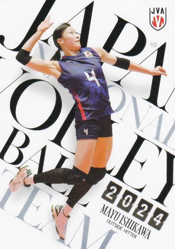 楽天市場】石川真佑の通販