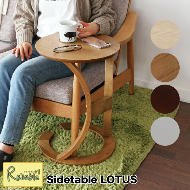 楽天市場】サイドテーブル・ナイトテーブル（ブランド市場）（テーブル