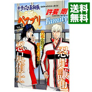 楽天市場】テニスの王子様 ペアプリの通販