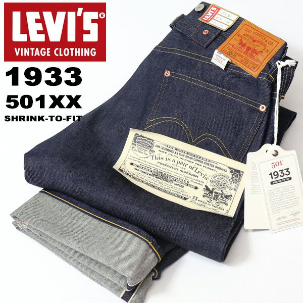 楽天市場】levi's 501xx（インチ32）の通販